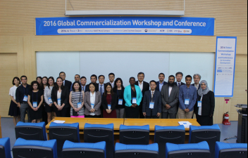 2016 Global Commercialization Workshop