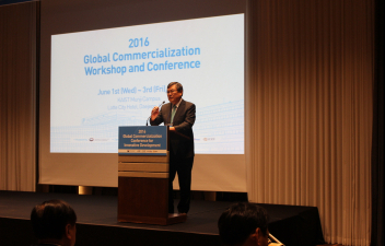 2016 Global Commercialization Conference