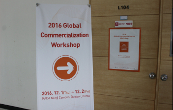 2016 Global Commercialization Conference