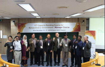 ICT capacity building course for Bangladesh e-government