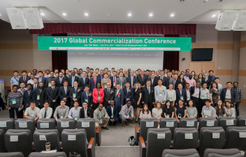 2017 Global Commercialization Conference and Workshop