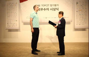 TOPCIT Award Ceremony