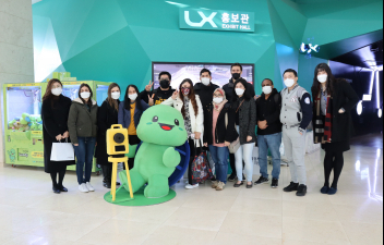 2021 Industrial Visit to LX (Korea Land and Geospatial Informatrix Corporation)