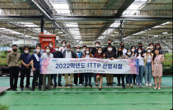 2022 Industrial Visit - Hana Farm