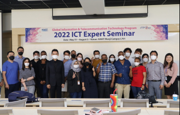 2022 1st ICT Expert Seminar