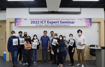 2022 2nd ICT Expert Seminar