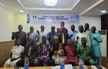 2022 KAIST and SNU ITPP Nigeria Alumni Association Event