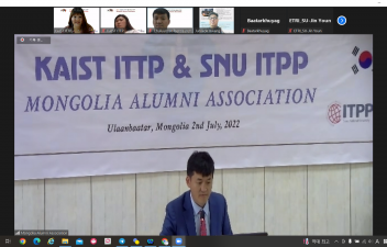 2022 Mongolia Alumni Association Event