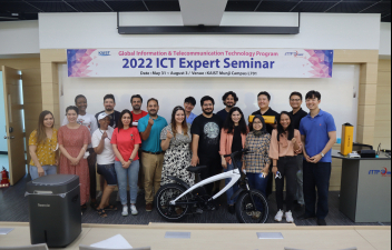 2022 3rd ICT Expert Seminar