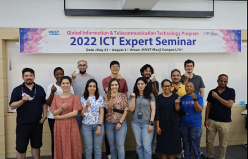 2022 4th ICT Expert Seminar