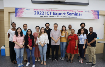 2022 5th ICT Expert Seminar