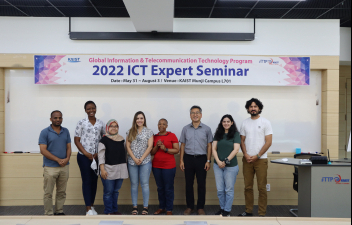 2022 6th ICT Expert Seminar