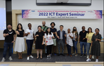 2022 7th ICT Expert Seminar