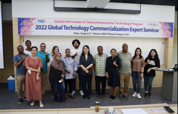 2022 Global Technology Commercialization Expert Seminar & student's BOCP experience sharing