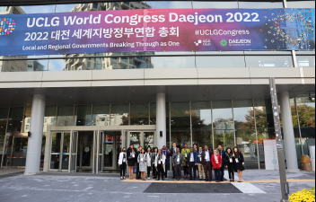 Participation in UCLG World Congress 2022