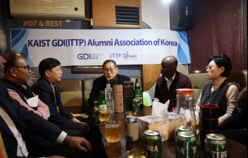 2022 KAIST GDI(ITTP) 2nd Alumni Association of Korea Event