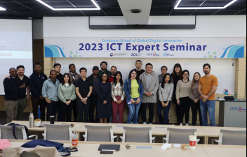 2023 2nd ICT Expert Seminar