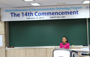 The 14th Commencement-17