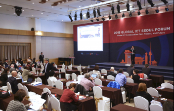 2015 Global ICT Seoul Forum (First Session)-02