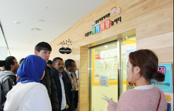 Visiting Seongnam City Hall & NAVER-03