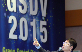 GSDV 2015 - Day 1: Opening Ceremony 02