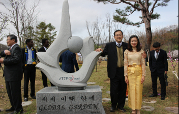 2016 Development Fund Donation and Tree Planting ceremony