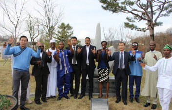 2016 Development Fund Donation and Tree Planting ceremony