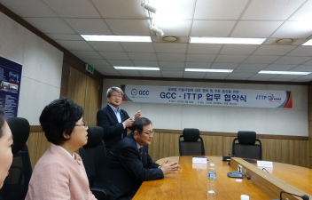 KAIST GCC-ITTP MOU