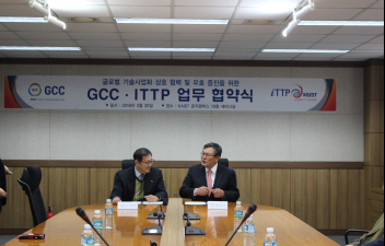 KAIST GCC-ITTP MOU