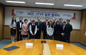 KAIST GCC-ITTP MOU